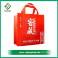 plain tote bag cotton with logo printing Red silk printing shopping non-woven bag